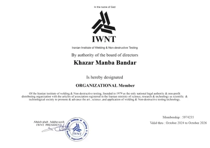 گواهینامه انجمن جوشکاری ایران